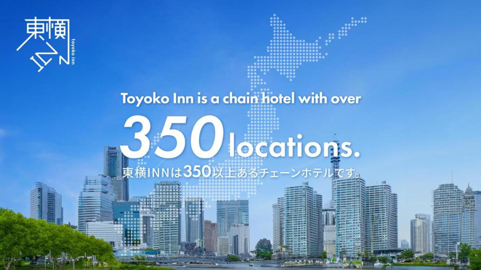 Toyoko Inn Shiki Eki Higashi Guchi Екстер'єр фото